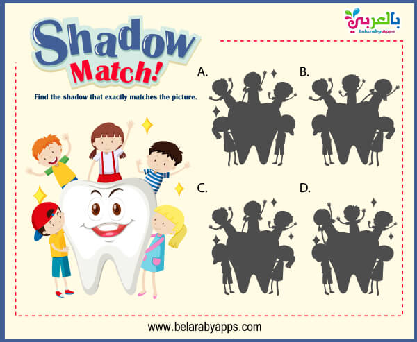 ألعاب عن الأسنان للاطفال